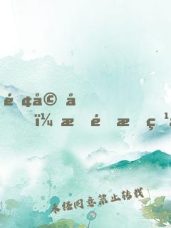 離婚后，我靠拍特攝片逆襲